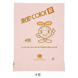 ニューカラー4切 ラベンダー