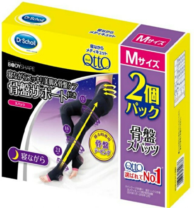 ドクターショール メディキュット スパッツ ブラック Mサイズ