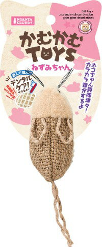 CT-497 かむかむTOYS ねずみちゃん