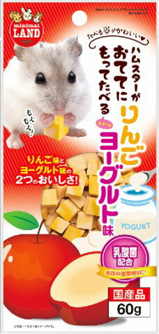 ML-371 おててにもってたべるスイーツりんごヨーグルト味