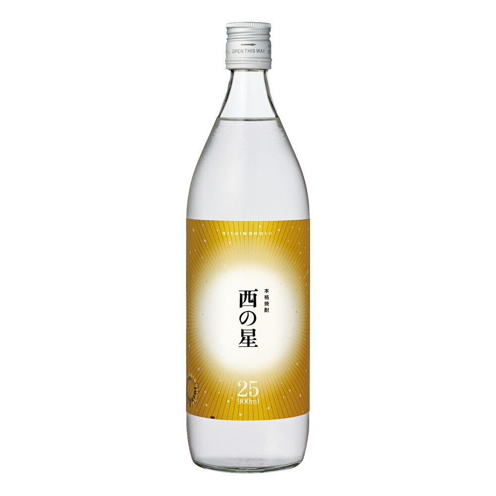 西の星 乙類 25° 麦 900ml