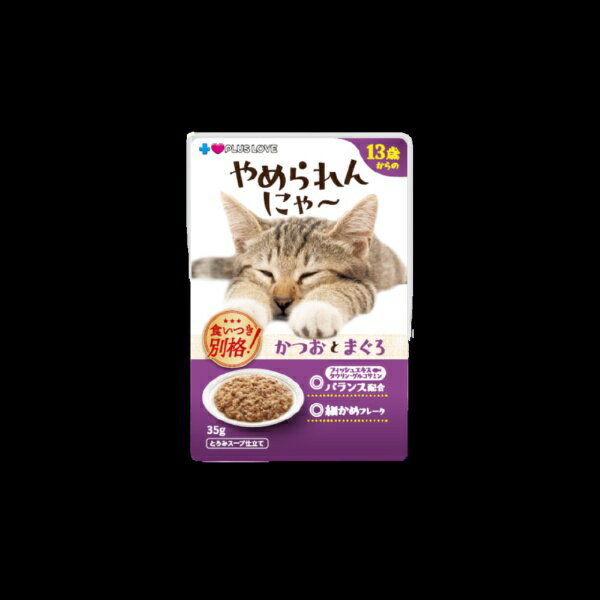 プラスラブ やめられんにゃー 13歳からのかつおとまぐろ 35g
