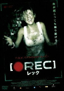 REC/レック 洋画 10DRJ-20457 R-15