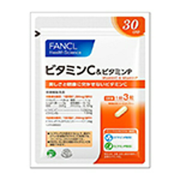 ファンケル ビタミンC&ビタミンP 30日分 90粒