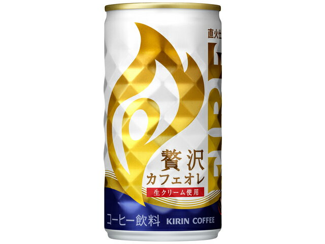 キリンビバレッジ キリンファイア贅沢カフェオレ１８５ｇ缶