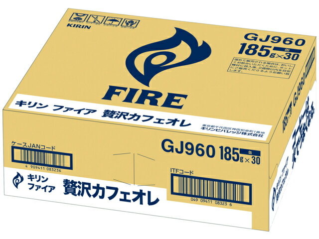 キリンビバレッジ キリンファイア贅沢カフェオレ１８５ｇ缶