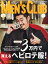 MEN'S CLUB (メンズクラブ) 2016年 03月号 [雑誌]/講談社