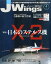 J Wings (ジェイウイング) 2016年 04月号 [雑誌]/イカロス出版