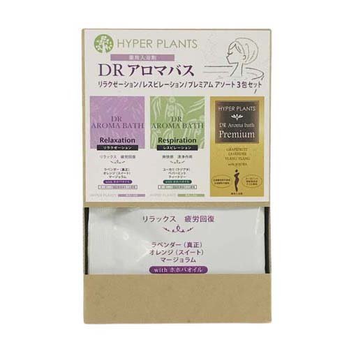 ハイパープランツ DRアロマバス アソート ウェルネスケア系(25g*3包入)