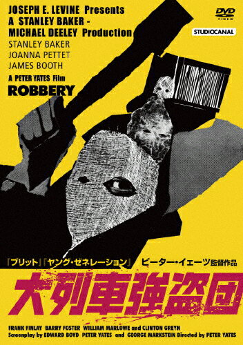 大列車強盗団/ＤＶＤ/IVCF-5651