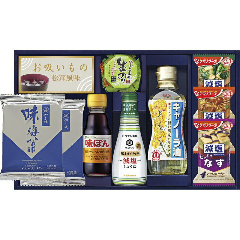 キッコーマン ミツカン 和のこだわりギフト S-50