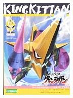 天元突破グレンラガン　キングキタン