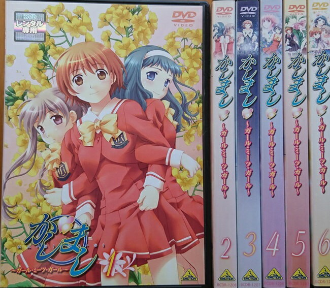 かしまし ～ガール・ミーツ・ガール～ 〓 邦画 BCDR-1205