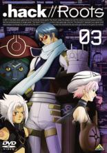 .hack//Roots 3 邦画 BCDR-1463