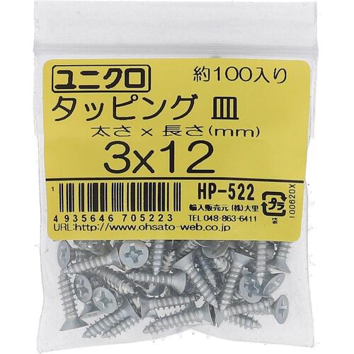 大里 タッピング皿 3X12 約100入