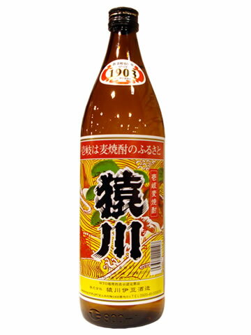 猿川 25度 乙 麦 瓶 900ml