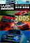 WRC 世界ラリー選手権 2005 前半戦 総集編DVDスポーツ