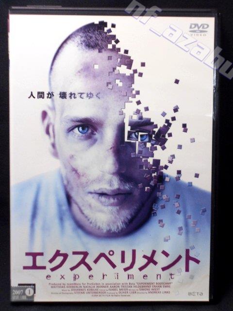 DVD エクスペリメント