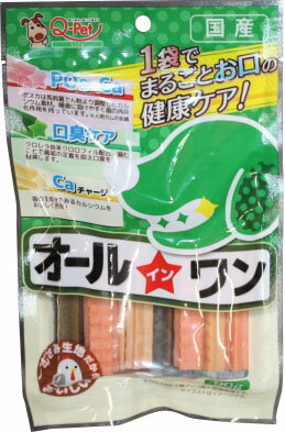 オールインワン 90g