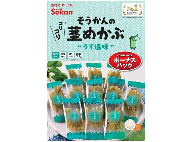壮関 そうかんの茎めかぶ うす塩味 ボーナスパック 95g