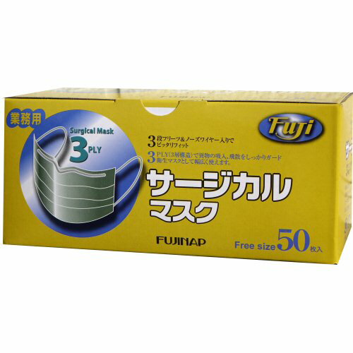 尚美堂 フジサージカルマスク 50枚