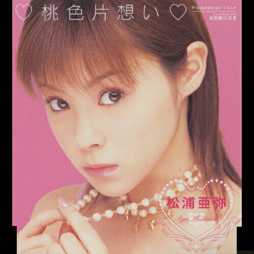 桃色片想い/ＣＤシングル（１２ｃｍ）/EPCE-5141