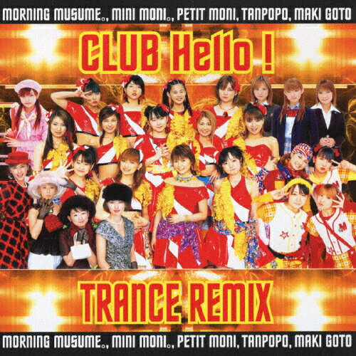 CLUB　Hello！TRANCE　REMIX/ＣＤ/EPCE-5184