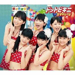ドットビキニ/ＣＤシングル（１２ｃｍ）/HKCN-50230
