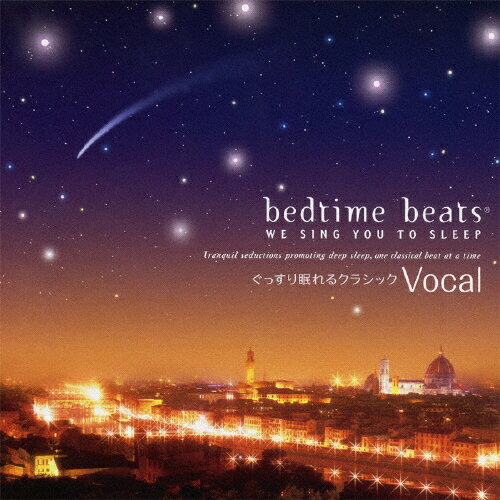 ぐっすり眠れるクラシック～ヴォーカル/ＣＤ/WPCS-12511