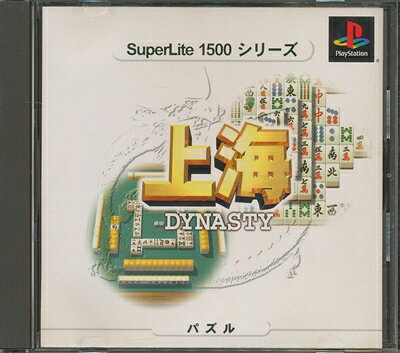 PS SL1500 シャンハイDYNASTY