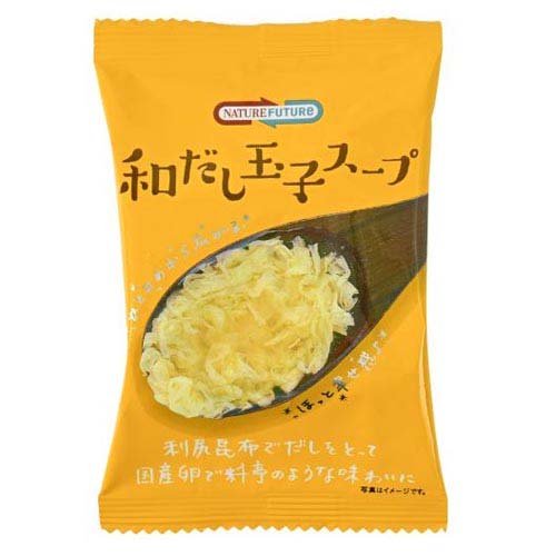 ネイチャーフューチャー 和だし玉子スープ(8.9g)