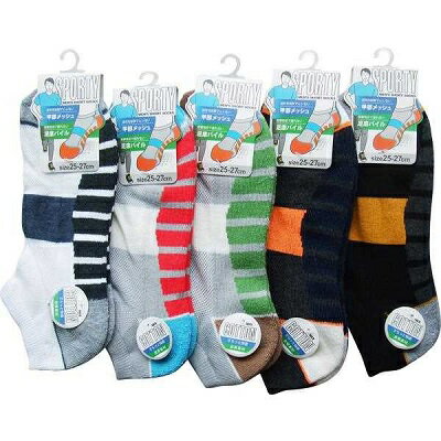 松村商事 紳士綿混甲メッシュショートソックス