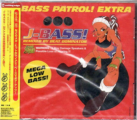 ベース・パトロール　番外編　J-ベース！/ＣＤ/CTCR-14051