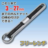 レンチ) 3mmから27mmまでの六角 ...