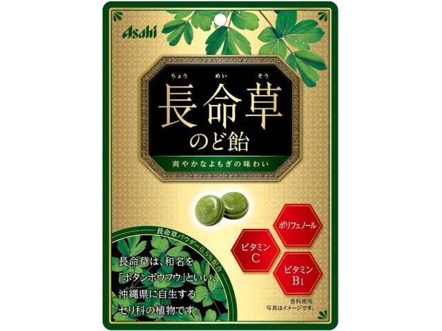 アサヒ 長命草のど飴 88g