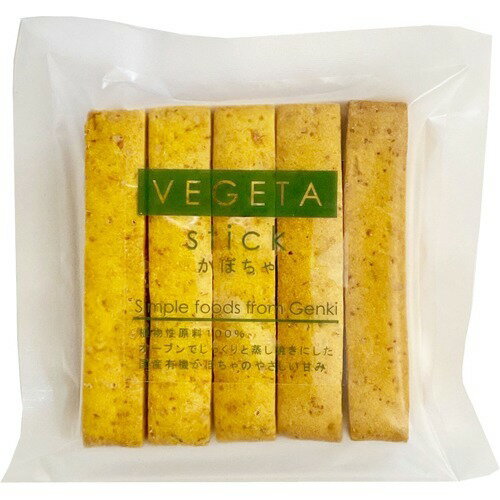 げんきタウン vegetastick 南瓜(10本入)