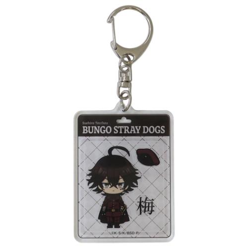 文豪ストレイドッグス キーリング アクリルキーホルダー 末広鉄腸 カルチュア エンタテインメント アクキー