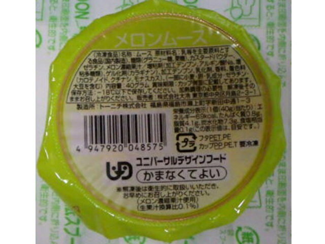 大冷 メロンムース