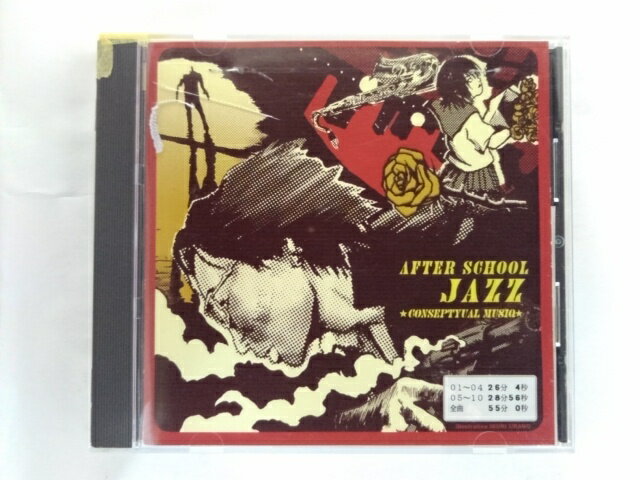 CD AFTER SCHOOL JAZZ