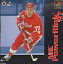 NHL PowerRink ’97