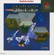 PlayStation the Best 戦闘国家