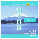 MIXA IMAGE LIBRARY Vol.139 富士百景の画像