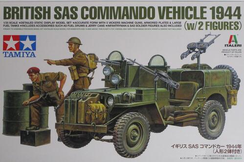 １／３５　イギリスＳＡＳコマンドカー　１９４４年　（人形２体付き）