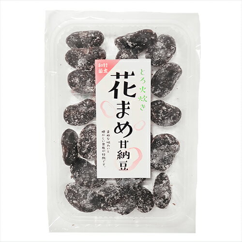 たなか 花豆甘納豆 164g