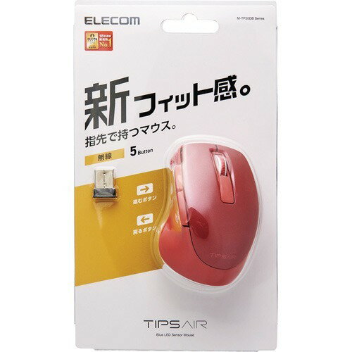 エレコム マウス ワイヤレス 5ボタン BLueLED レッド M-TP20DBRD(1個)