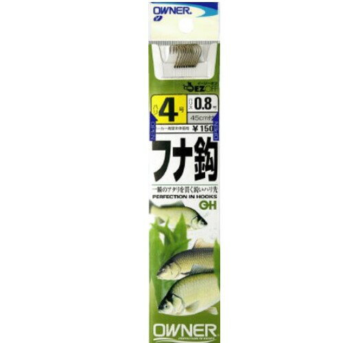 OWNER オーナー 茶 フナ鈎 4-0.8