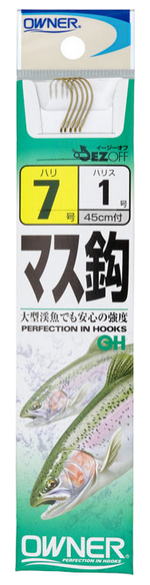 OWNER オーナー 茶 マス鈎 7-1