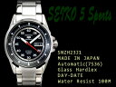 日本製SEIKO5 セイコー5 メンズ自動巻き腕時計 ブラックダイアル シルバーステンレスベルト SNZH23J1