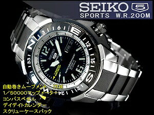 【SEIKO5】セイコー5 マップメーター メンズ 腕時計 ステンレスベルト SKZ319K1