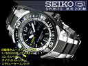 【SEIKO5】セイコー5 マップメーター メンズ 腕時計 ステンレスベルト SKZ319K1